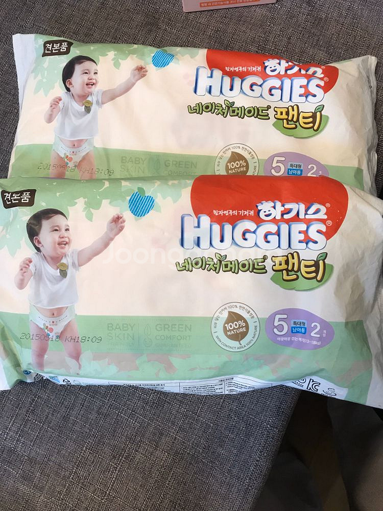 기저귀 일괄 판매(수정)--2