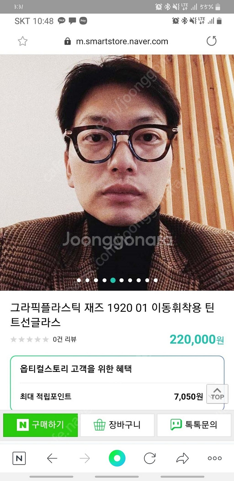 그라픽플라스틱&옐로우비 이동휘 1920--1