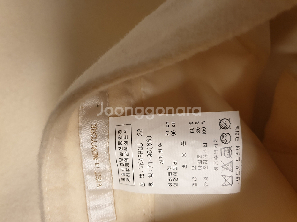 비지트인뉴욕 백화점치마66--2