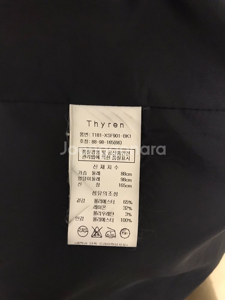 THYREN 체크코트--7