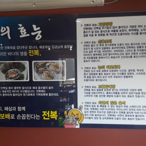 대형 메뉴판 광고판용 아크릴판 판매합니다.