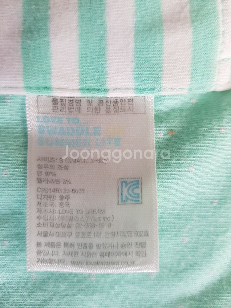 스와들업 S사이즈 2개 택포15,000원--2