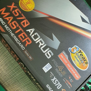 GIGABYTE X570 AROUS MASTER