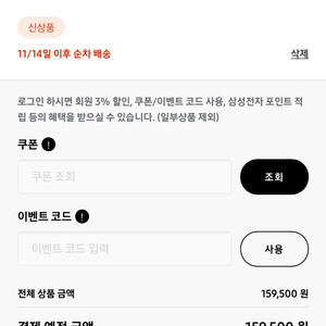 갤럭시 버즈 12만원에 삼성 공홈 대리배송 합니다