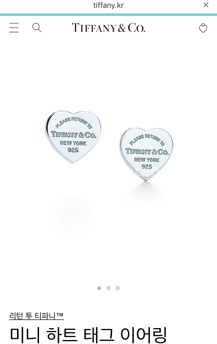 티파니앤코 귀걸이--1