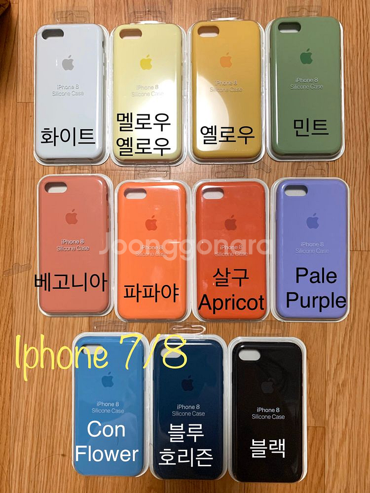 새거) 아이폰 실리콘 케이스 팝니다 (이쁜색상 보유)--0