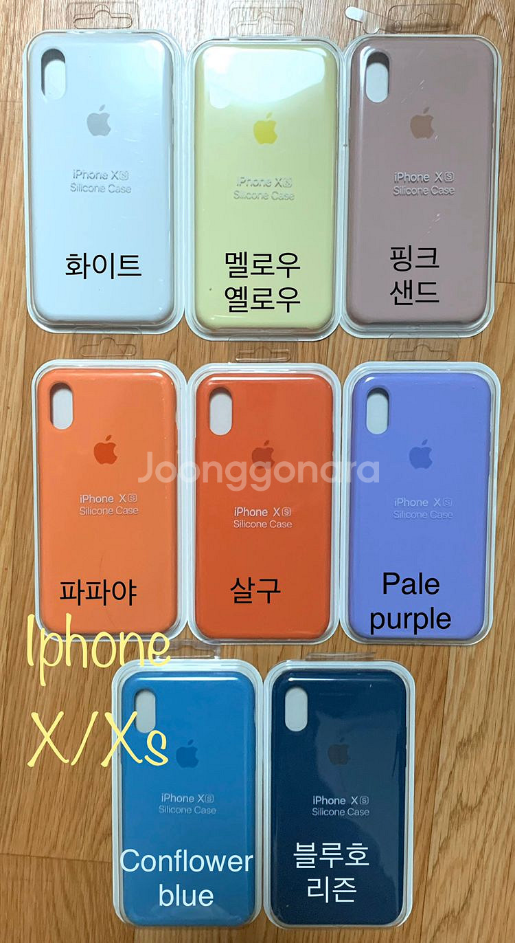 새거) 아이폰 실리콘 케이스 팝니다 (이쁜색상 보유)--1