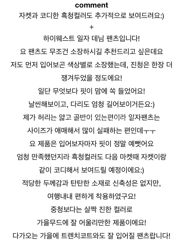 노멀팬츠 중청 S--3