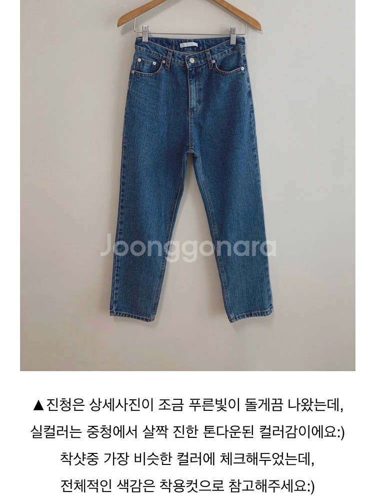 노멀팬츠 중청 S--4