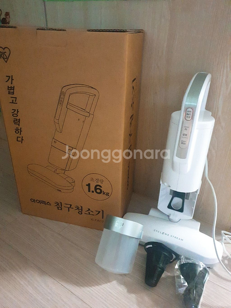 아이리스침구청소기--0