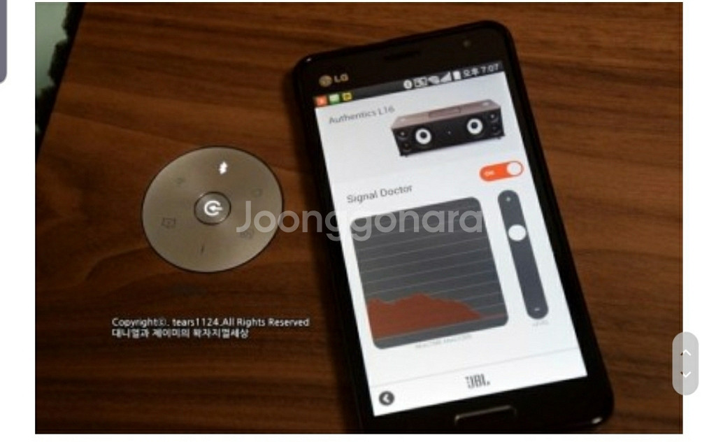 JBL 오디오(L16)--7