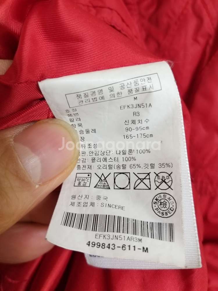 여성 타미힐피거 오리털 패딩코트(박시95-100)--5