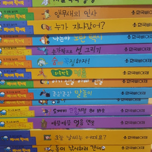 한국삐아제베이비픽처북