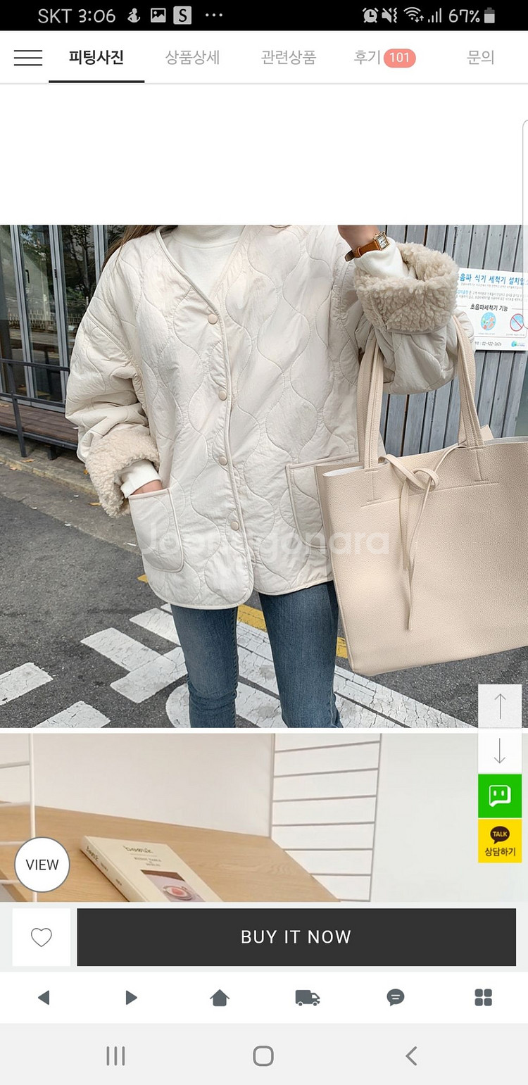 모코블링 양털자켓--0