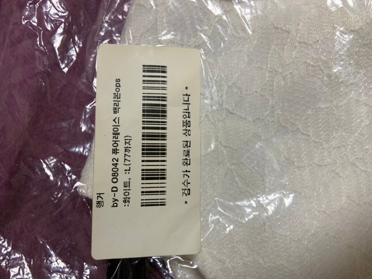 도드리 여자 원피스 미착용 새상품--2