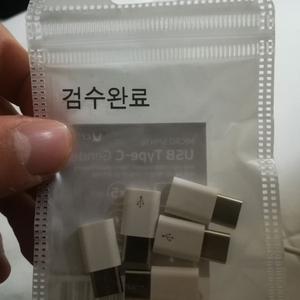 c타입 변형 중고 팔아요