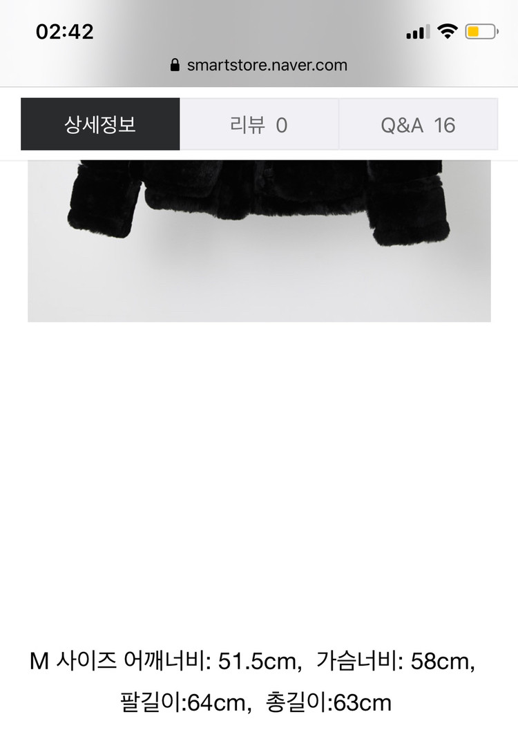 안군스토어 b-3 무톤자켓 무스탕 이미지