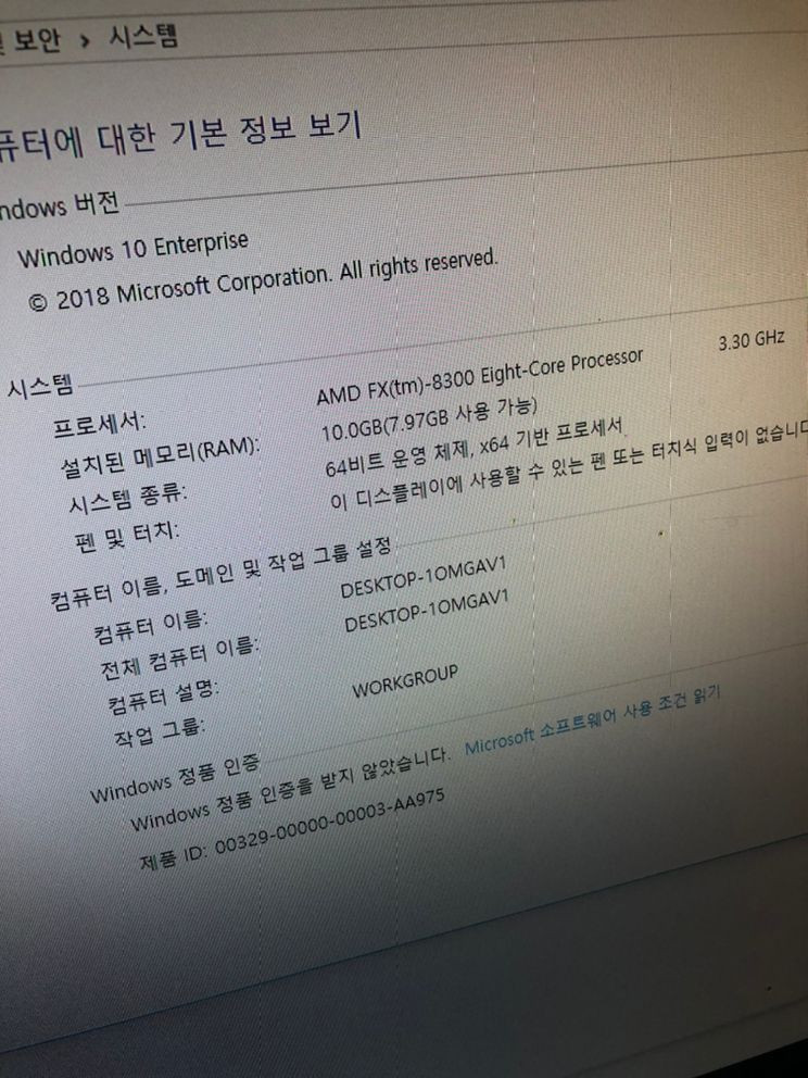 조립식 데스크탑 판매합니다--2