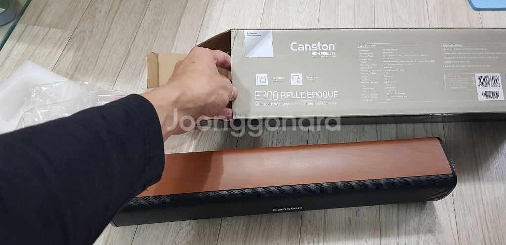 캔스톤 e300 벨에포크팝니다--1