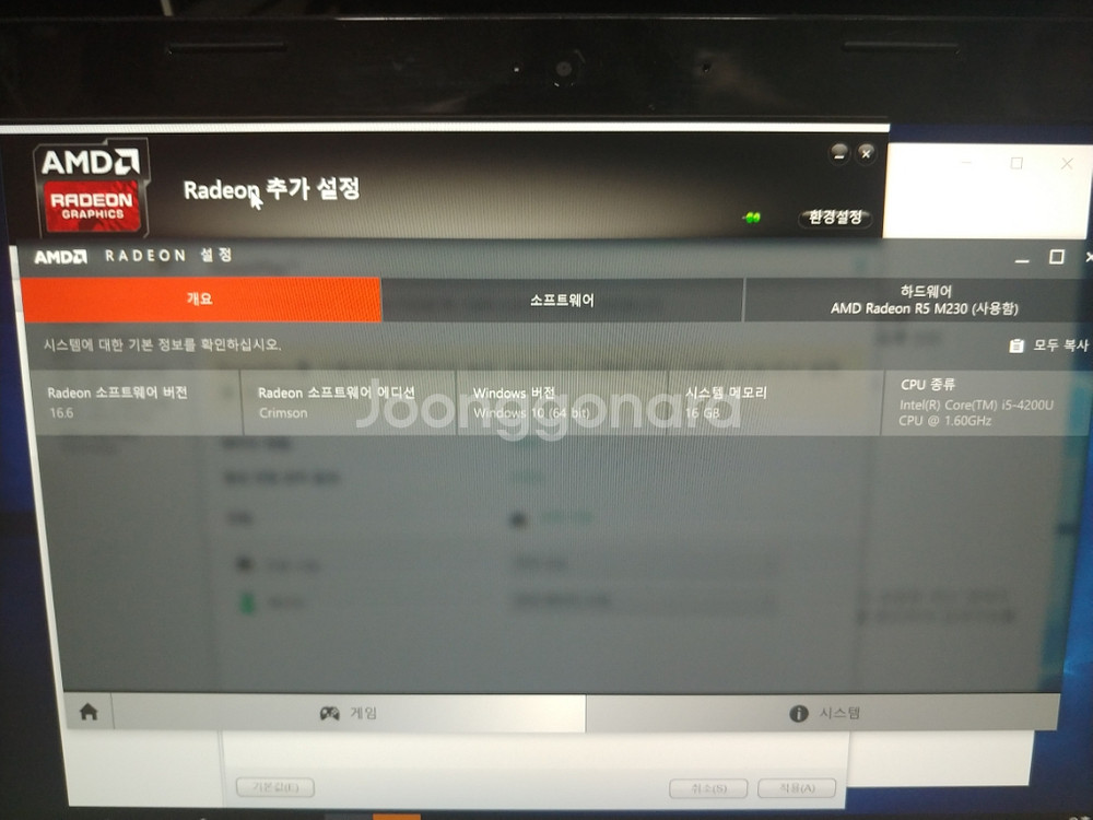 레노버 G40-70 하스웰 노트북입니다.--6