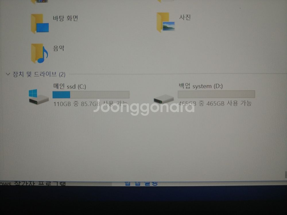 레노버 G40-70 하스웰 노트북입니다.--7