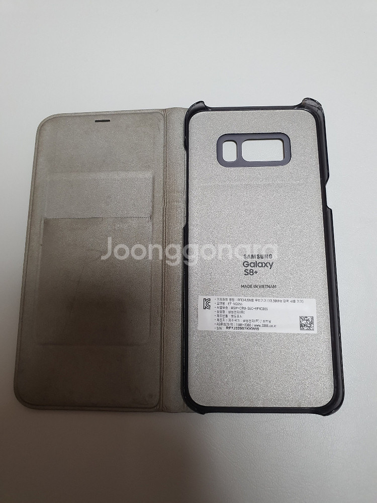 갤럭시S8+ 128기가 KT 공기계 액정파손폰--6