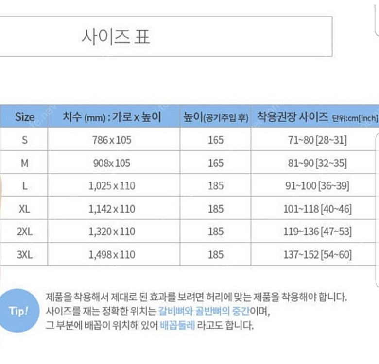 디스크닥터 wg30--7