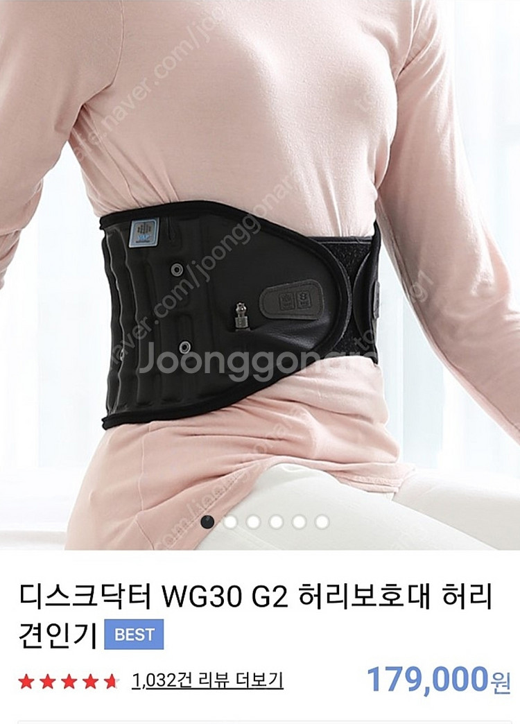 디스크닥터 wg30--8