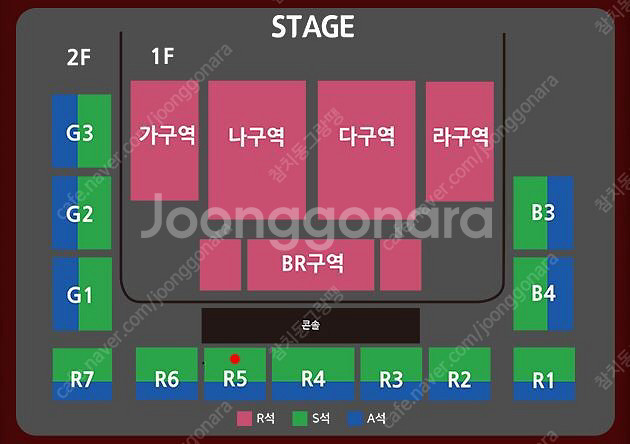 [진주]나훈아콘서트 ★R5구역 S석 3연석★ 장당 16--0