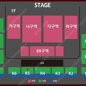 [진주]나훈아콘서트 ★R5구역 S석 3연석★ 장당 16
