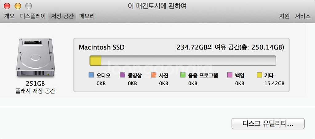 맥북프로 레티나 2013 Early 15인치--5
