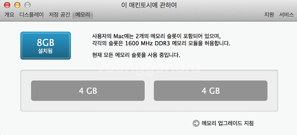 맥북프로 레티나 2013 Early 15인치--6