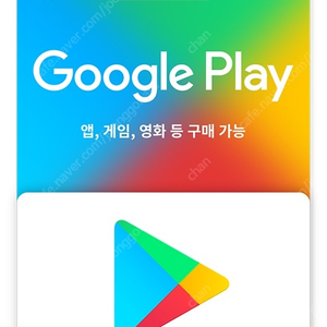 구글기프트카드입니다 3만원 팝니다 (1만원짜리3장입니다