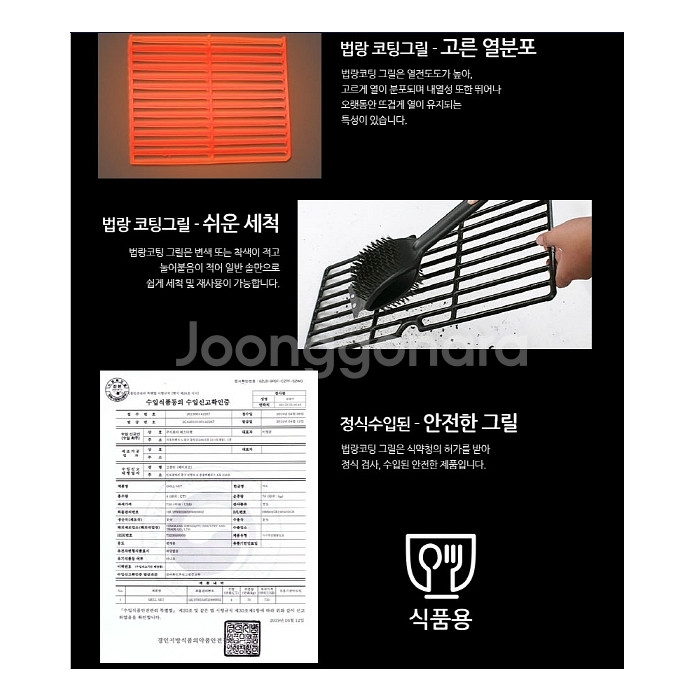 대형 훈제 바베큐 숯불그릴 화로대/ PUQ086--2