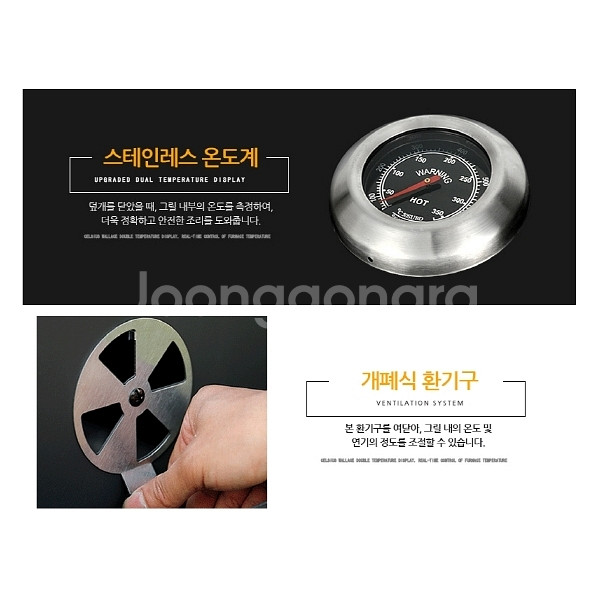 대형 훈제 바베큐 숯불그릴 화로대/ PUQ086--3
