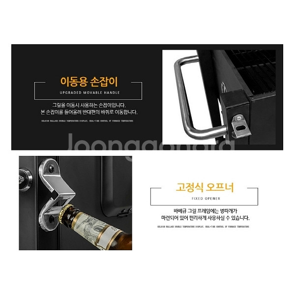 대형 훈제 바베큐 숯불그릴 화로대/ PUQ086--5