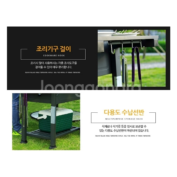 대형 훈제 바베큐 숯불그릴 화로대/ PUQ086--6