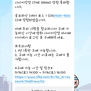 (280)나이키 에어 포스1 트래비스 스캇