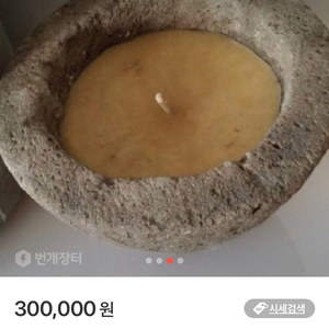 캔들 워머 돌확 인테리어 테홈브랜드