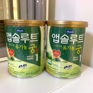 앱솔루트 유기농 궁 1단계 (400g/2캔)