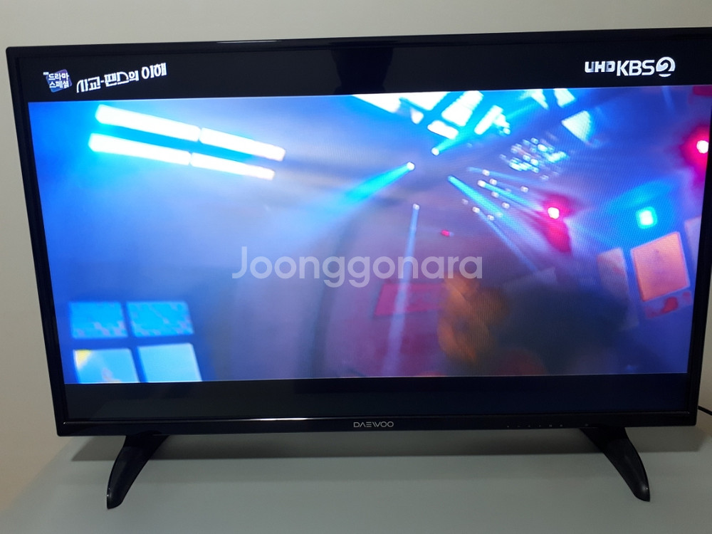 32인치 LED HD TV(티비다이 포함)--1