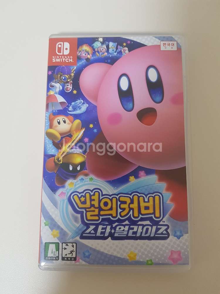 별의커피 스타얼라이즈--0