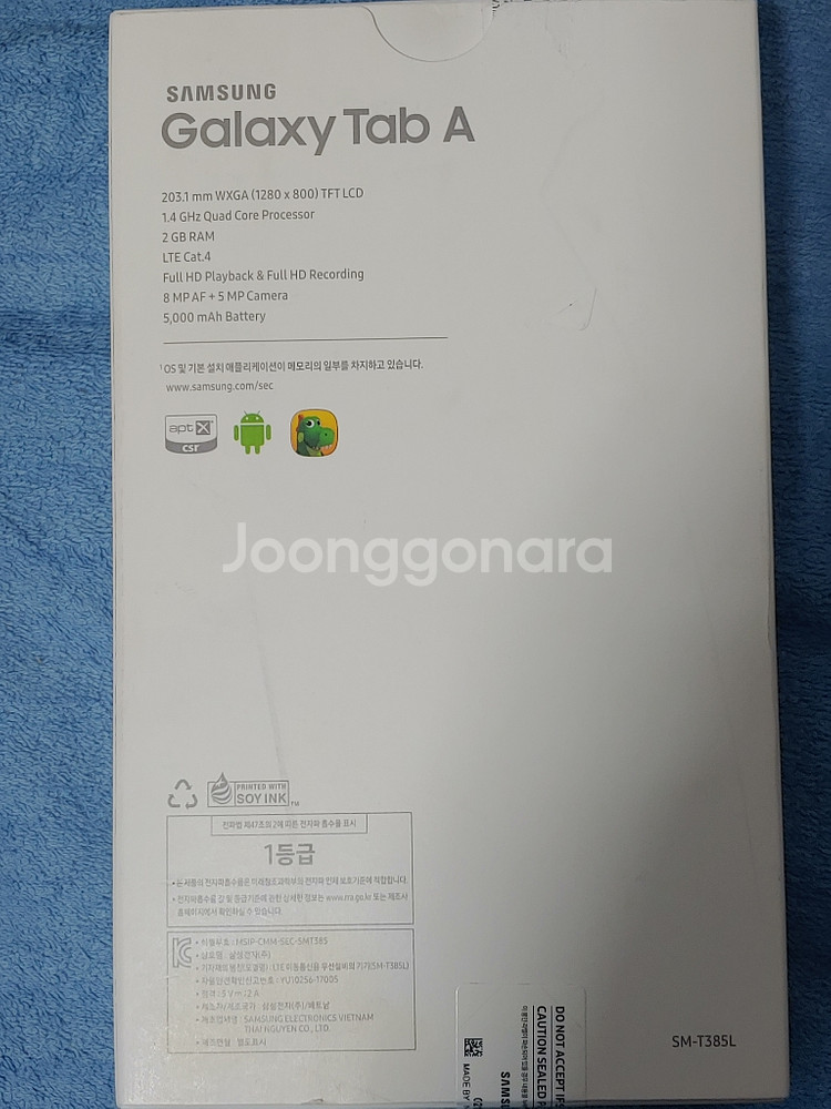 갤럭시 Tab 탭A 2017 S급--0