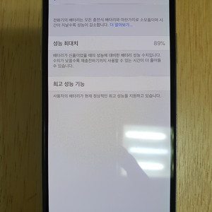 아이폰X 실버 64GB