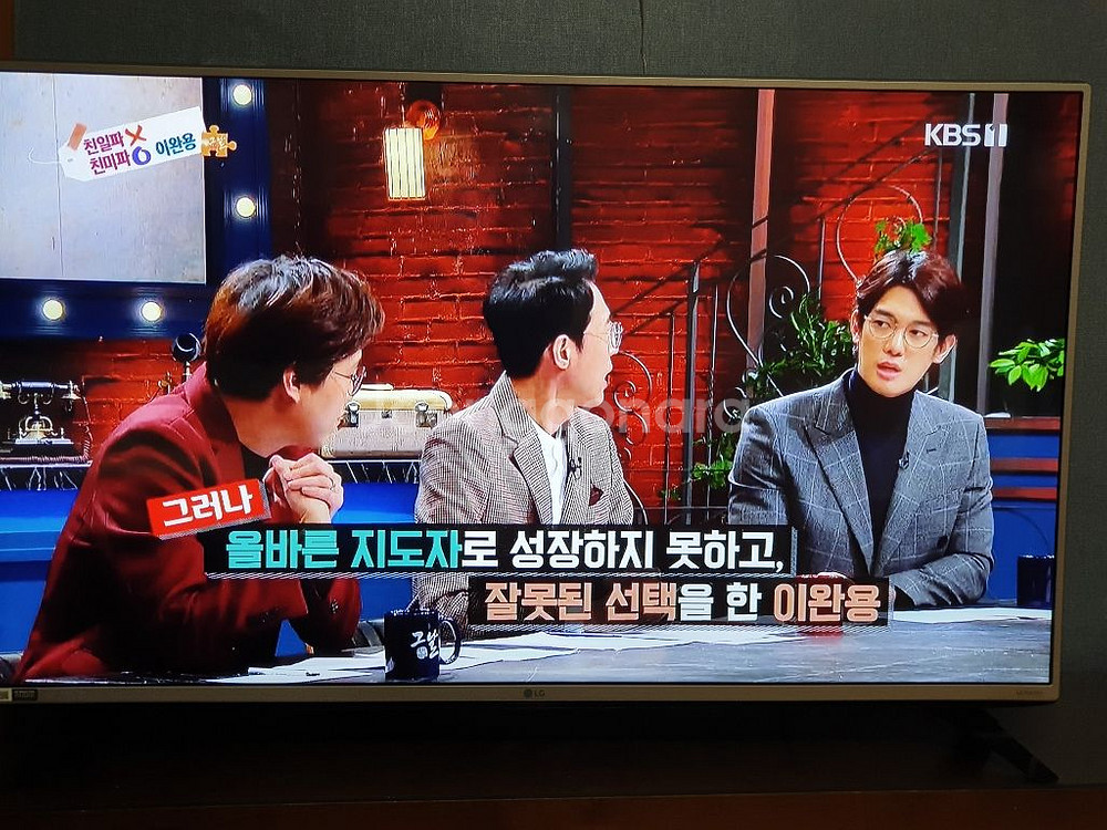 엘지 49인치 UHD티비--1