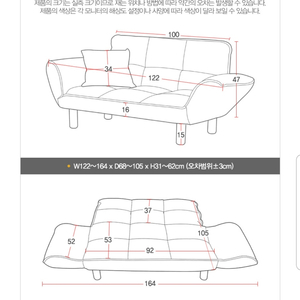 블르밍홈 접이식쇼파