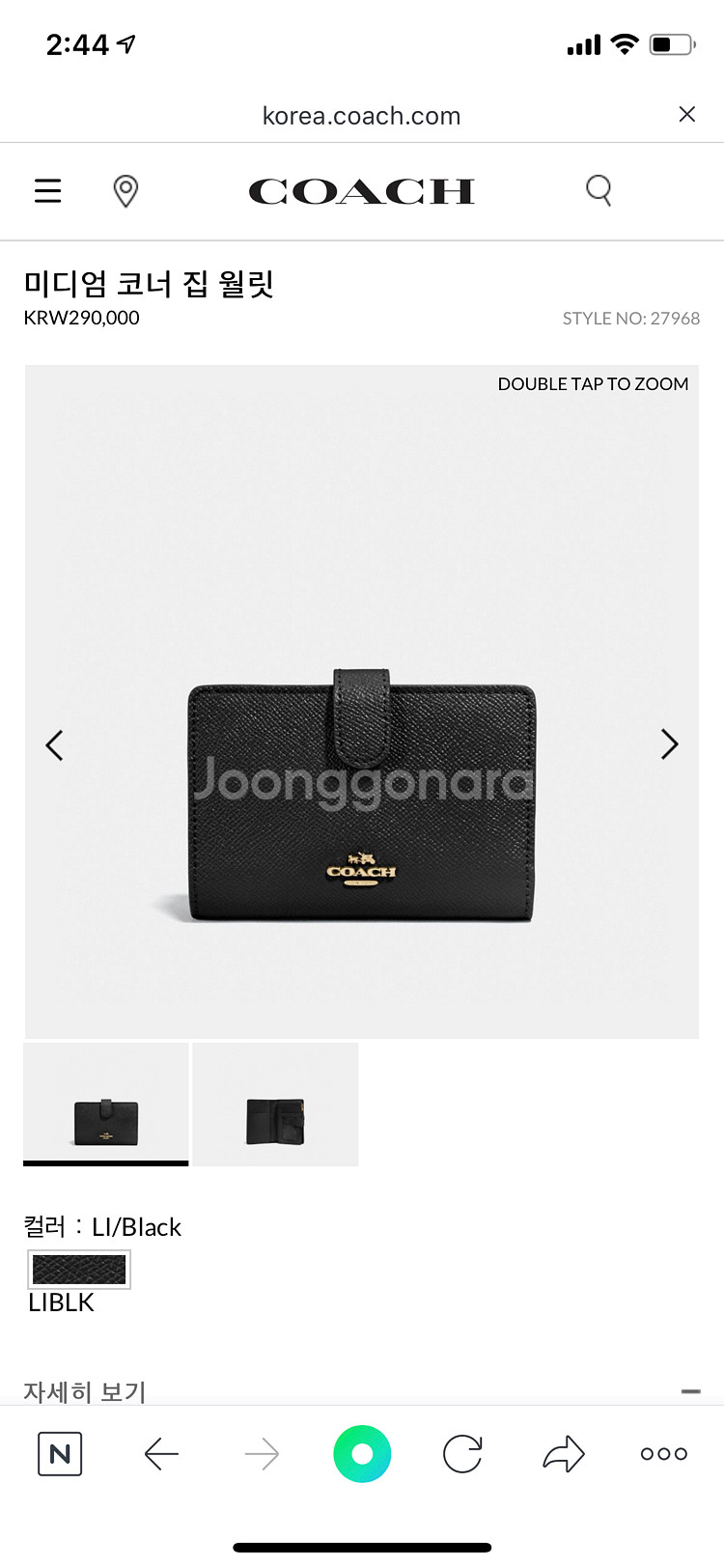 코치 중지갑(오늘만 가격내림)--2