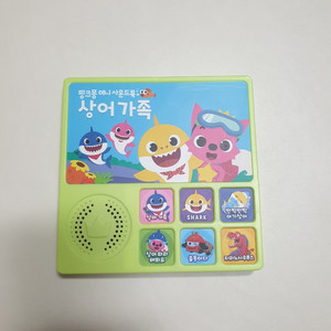 핑크퐁 사운드북 미니