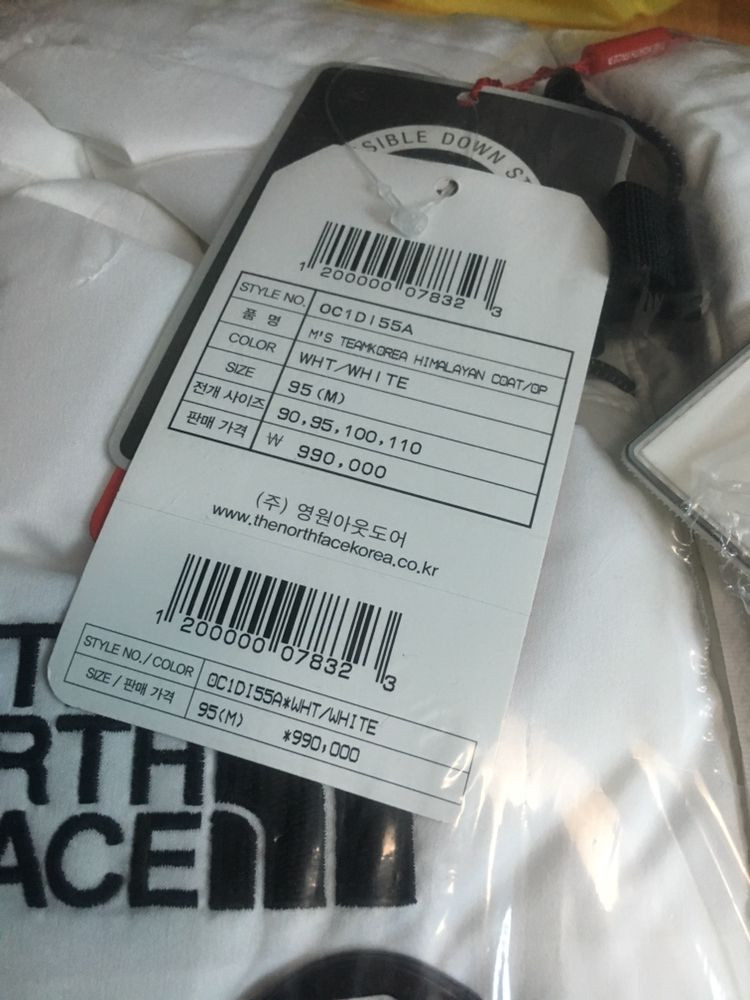 노스페이스 팀코리아 국가대표 롱패딩--2