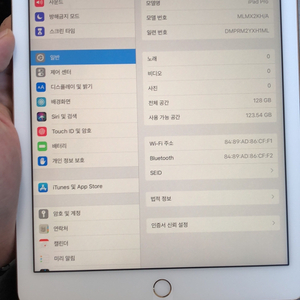 아이패드프로 9.7인치 골드 와이파이 128g 팝니다